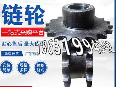 非标齿轮怎么做